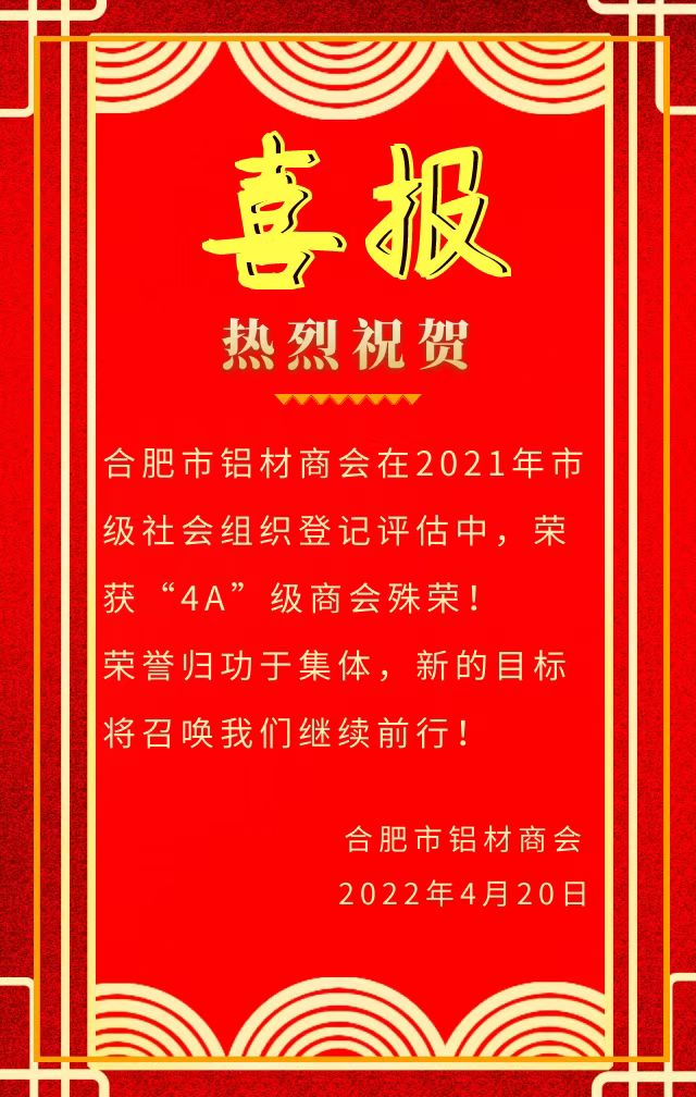 微信圖片_20220506165225.jpg