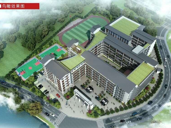 佛山市南海區新顏峰小學